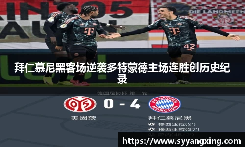 球盟会手机下载