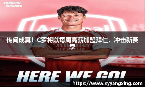 球盟会手机下载